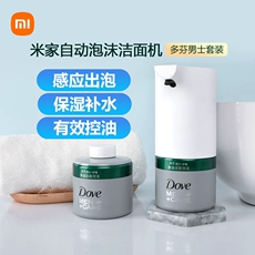 Xiaomi Mijia Sữa Rửa Mặt Tạo Bọt Tự Động Dove Sữa Rửa Mặt Cho Nam Làm Sạch Cảm Ứng Dụng Cụ Rửa Mặt Thay Thế