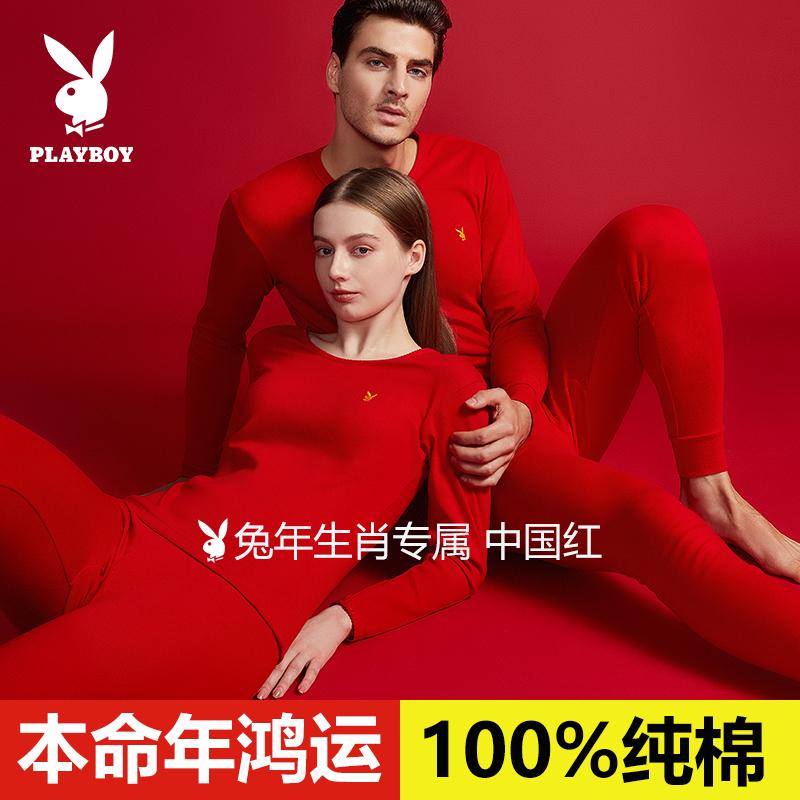 Playboy Năm Sinh Bộ Đồ Lót Nam Lớn Màu Đỏ Thỏ Năm Nam Cotton Nguyên Chất Quần Áo Mùa Thu Quần Vệ Sinh Quần Áo Làm Nóng Của Nữ