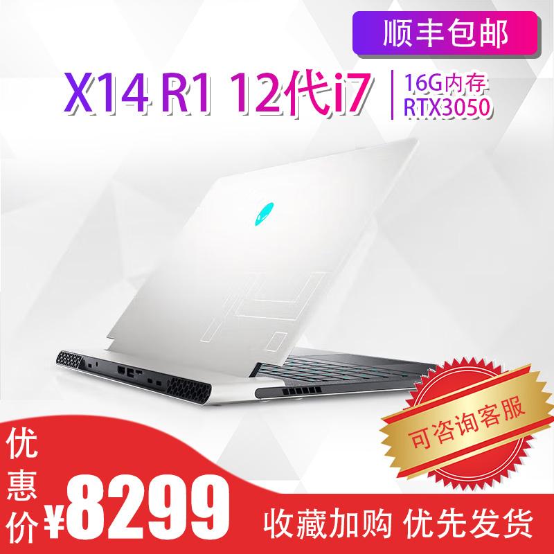 Alienware/Alien X14 X15R2 X17R2 M15R6 M15R7 M17R5 Máy tính xách tay cao cấp