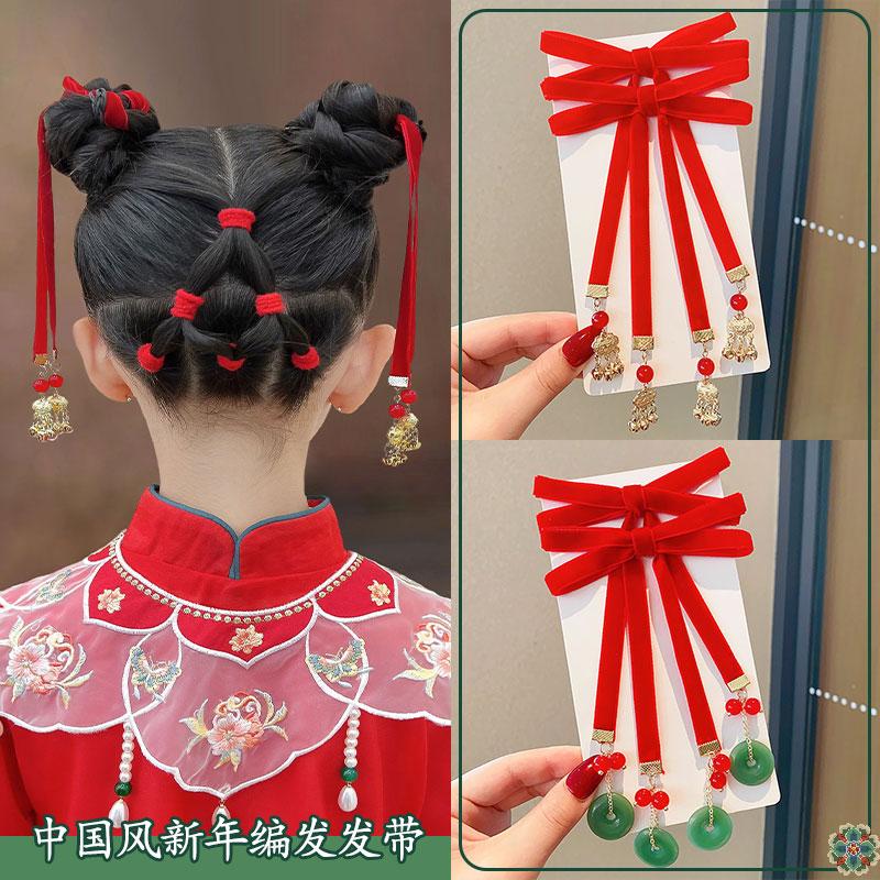 Mũ Hanfu cho trẻ em phong cách cổ xưa buộc tóc buông xõa Phụ kiện tóc tết bé gái vòng tóc tết phong cách Trung Hoa Băng đô lớn màu đỏ