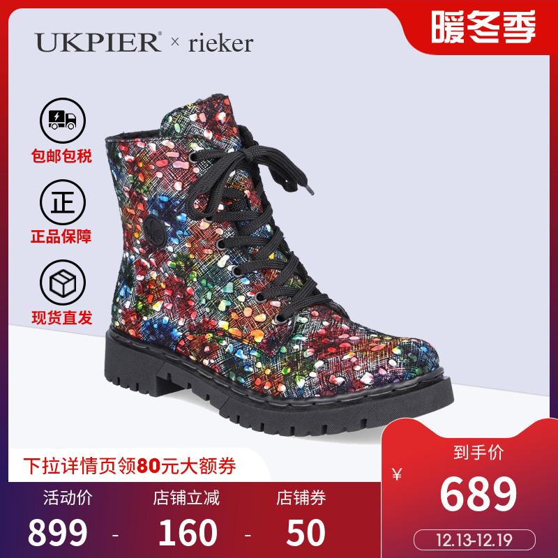 Rieker Warm Nữ Boots 2022 Mùa thu và mùa đông Mô hình mới cộng với Velvet dày dưới đáy hoa màu đầy màu sắc đôi giày thời trang Y2440