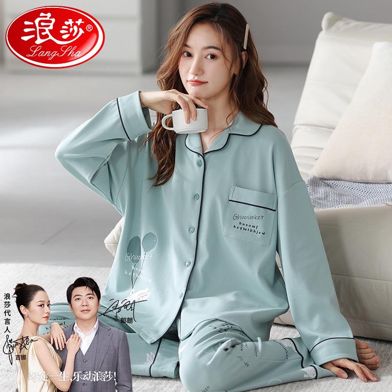 Bộ đồ ngủ Langsha cho nữ xuân thu 2024 mới cotton nguyên chất dài tay cỡ lớn quần áo mặc ở nhà mùa thu đông có thể mặc bên ngoài bộ đồ