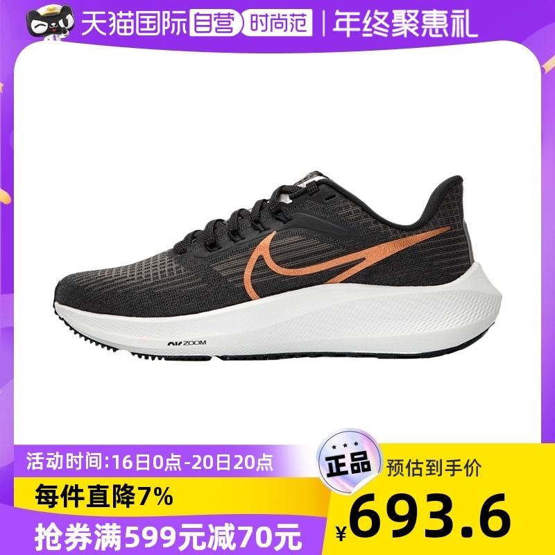 [Tự vận hành] Giày chạy bộ nữ Nike Giày thể thao nữ Pegasus 39ZOOM đệm khí DH4072-007