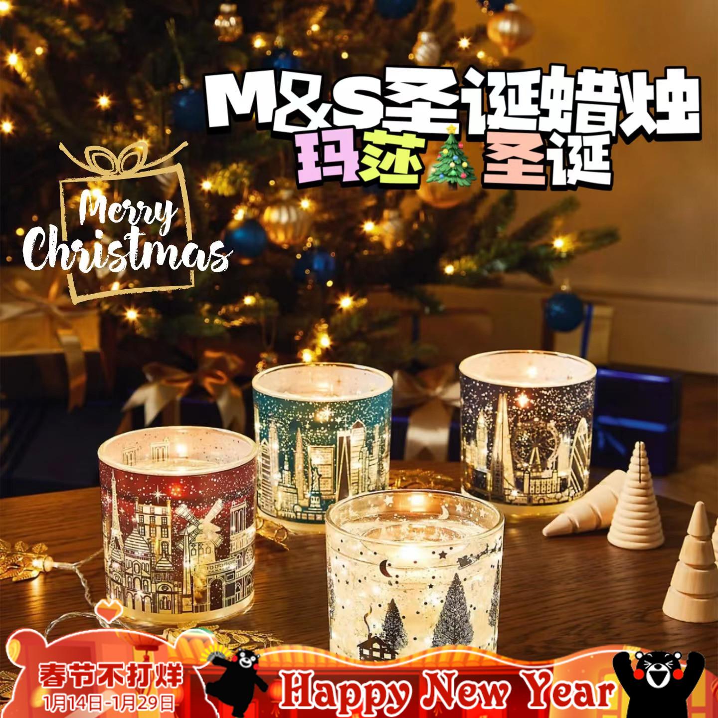 M&S Martha Christmas giới hạn nến thơm LED phát sáng cây thông Noel thành phố giới hạn London New York