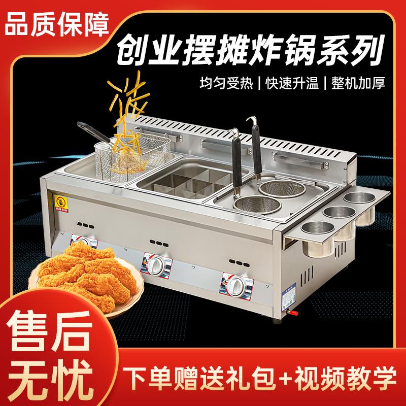 Gas Frying Pot Booth Gas Gas Thịt xáo newers Thương xít