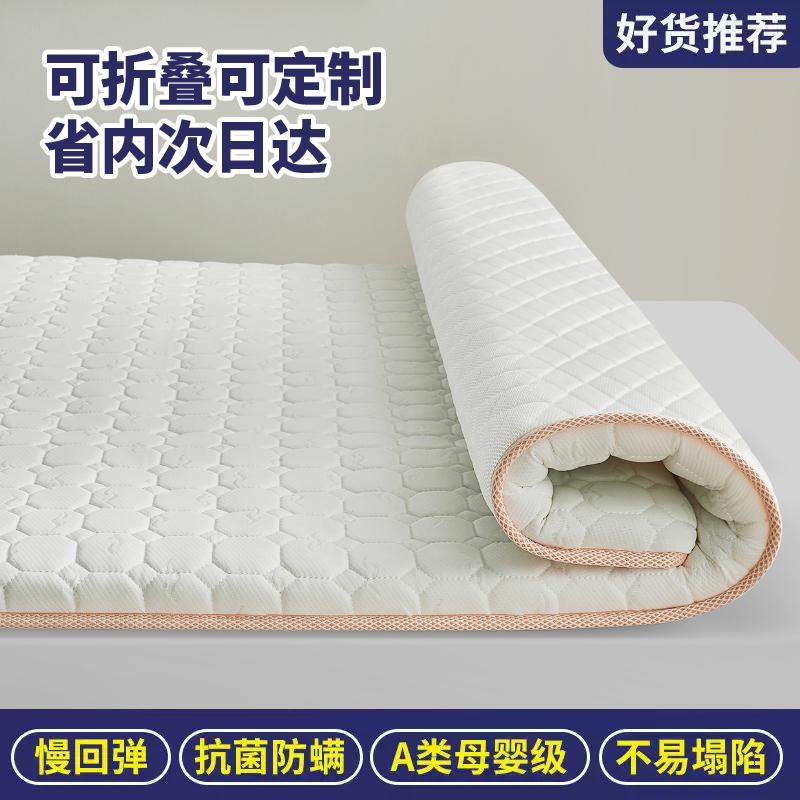 Nệm cao su đệm nhà ký túc xá sinh viên đơn chiếu tatami đệm bọt biển được thuê giường đặc biệt chăn bông