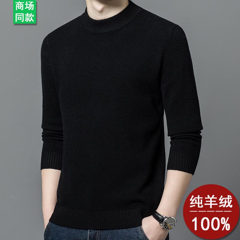 Áo len cashmere nam dày nửa cao cổ mùa thu đông mới áo len đan len nam trung niên có đáy