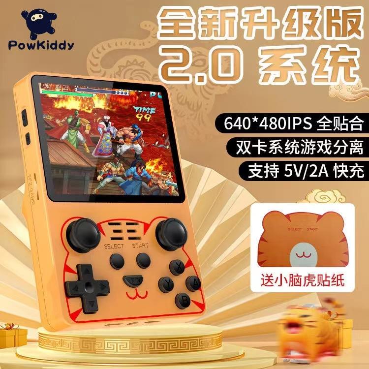 2022 Mới RGB20S Mã Nguồn Mở Tay Cầm Chơi Game Retro GBA Pokemon Di Động PS1 King of Fighters Dynasty Warriors