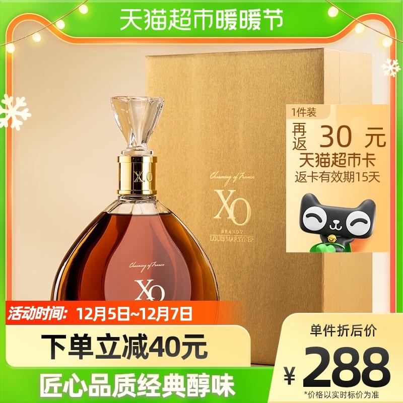 Chai rượu ngoại Louis Masini pha lê XO nhập khẩu chính hãng Pháp hộp quà 700ml