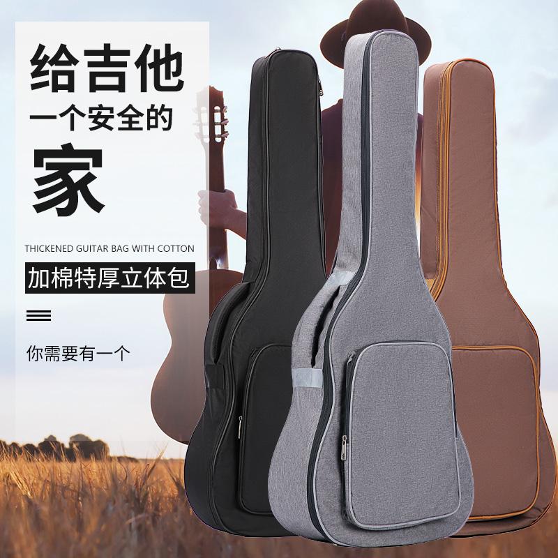 Đàn Guitar Plus Túi Cotton 41 Inch 40 Inch 39 Inch 38 Inch Dân Gian Đàn Guitar Cổ Điển Buổi Biểu Diễn Túi Ba Lô Dày Túi Chống Nước bao Da