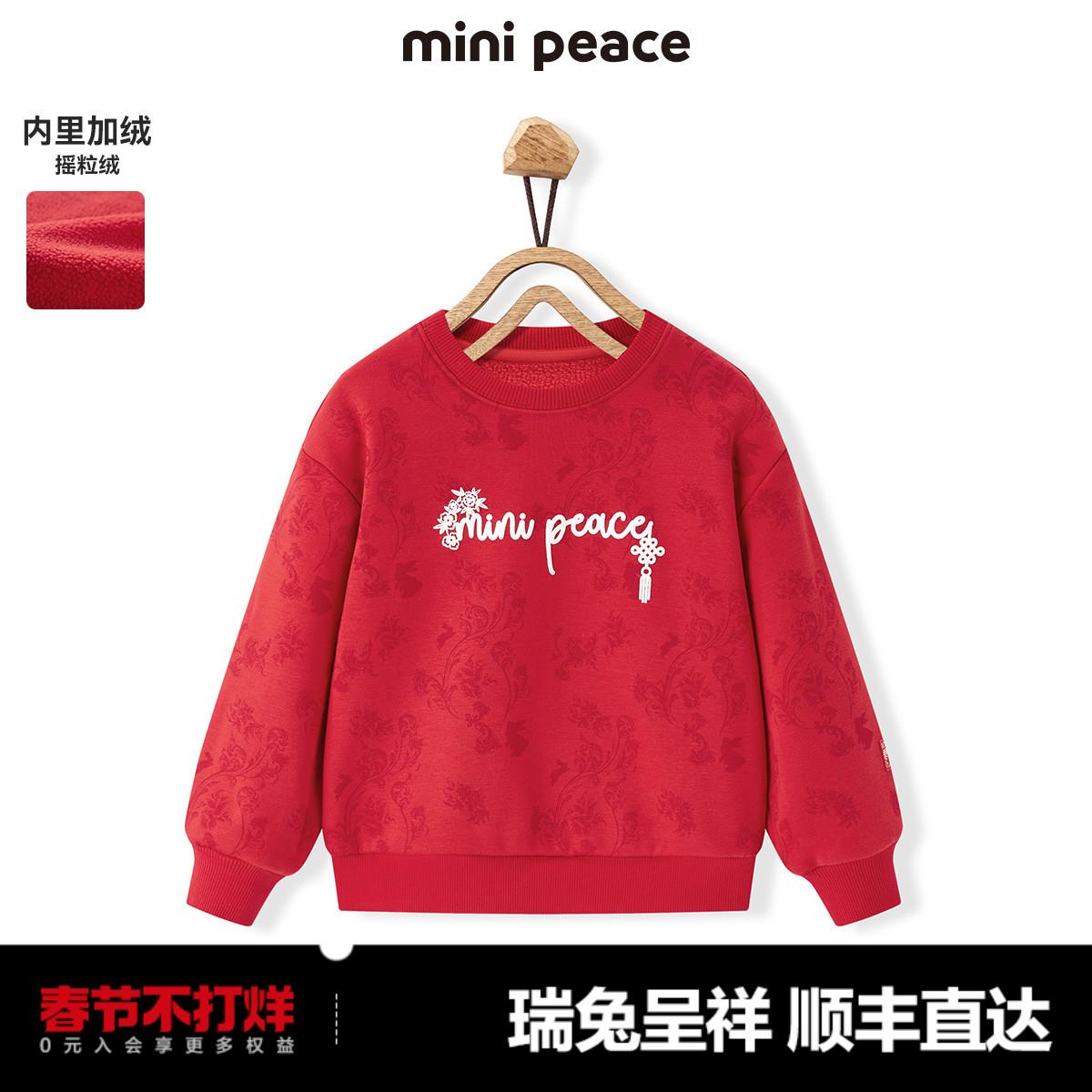 Minipeace Taiping chim quần áo trẻ em cô gái dày T-shirt cộng với nhung tối hoa văn màu đỏ nữ kho báu quần áo năm mới trẻ em ngọn