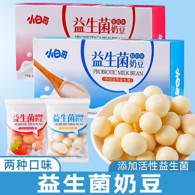 Đậu sữa Probiotic Đồ ăn nhẹ dành cho trẻ em Sữa chua hương dâu Hương vi khuẩn axit lactic Đường Đậu Hà lan Mantou nhỏ Tạo điều kiện thuận lợi cho lối vào