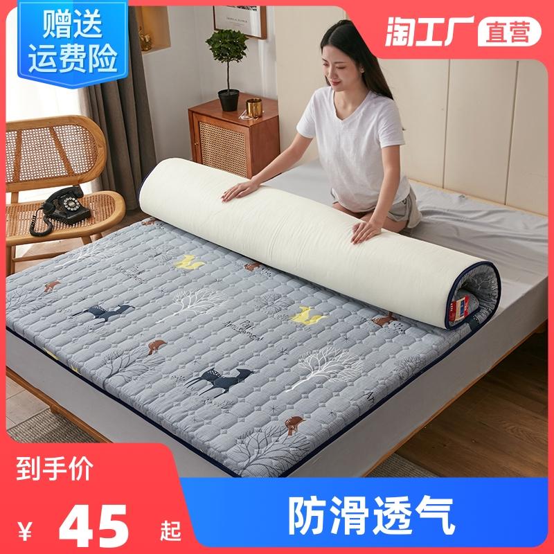 Gối đồng hành nệm phần mỏng tatami đệm xốp đơn đôi đệm ký túc xá đệm futon hộ gia đình đệm ngủ 1.8m