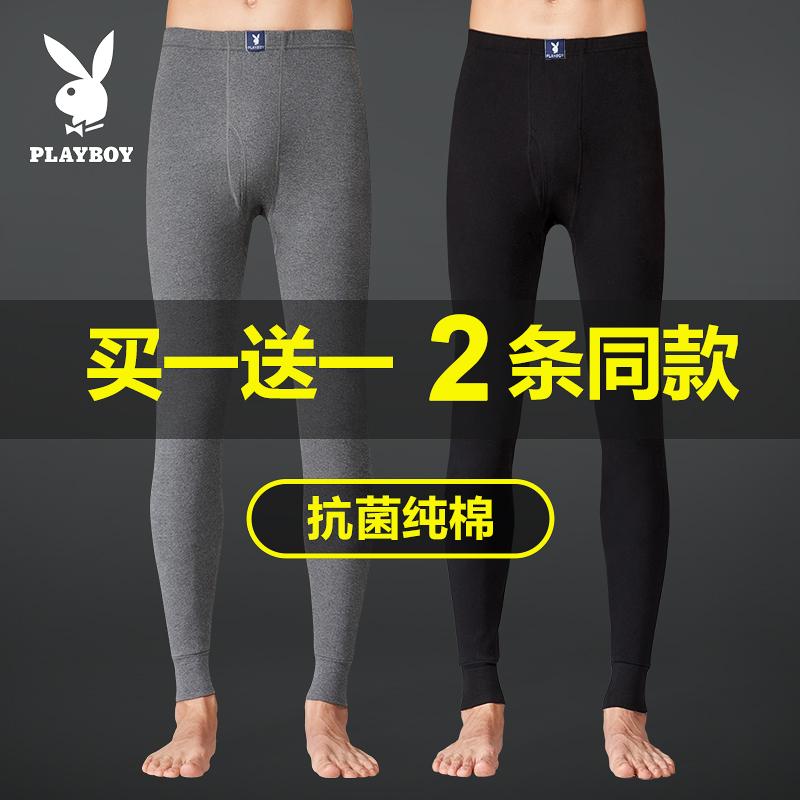 Quần Vệ Sinh Playboy Nam Cotton Mỏng Đáy Bên Trong Quần Len Quần Size Lớn Mùa Đông Ấm Áp Quần