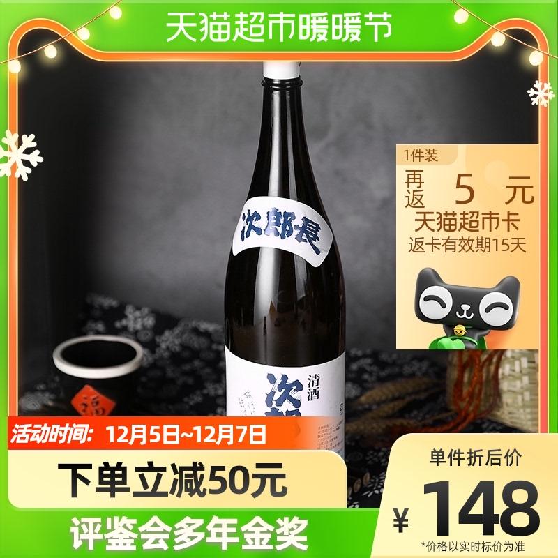 [Huy chương vàng thẩm định rượu sake mới của Nhật Bản trong nhiều năm] Rượu Jirocho Sake Shochu nhập khẩu Nhật Bản 1800ml