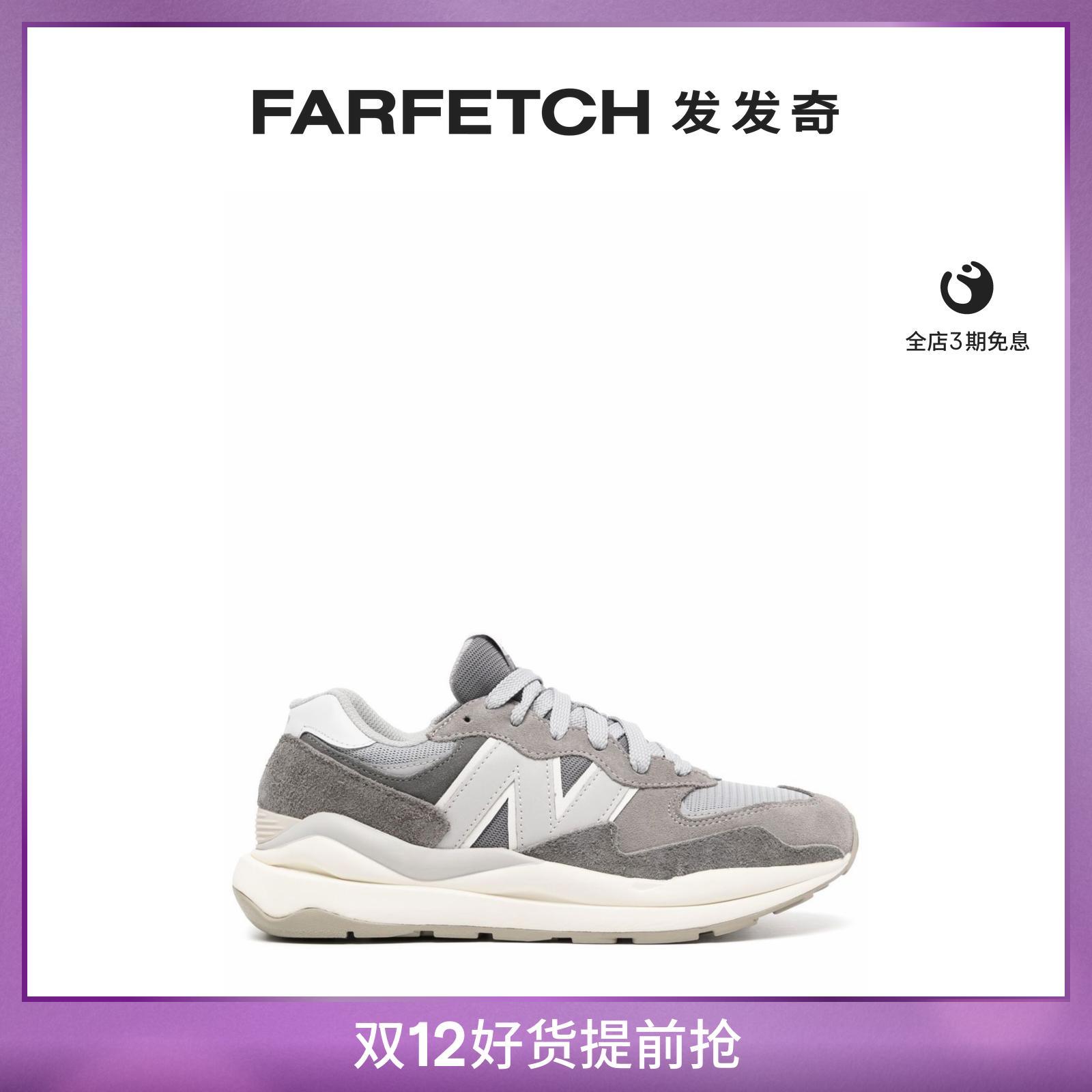 Giày thể thao nam New Balance FARFETCH