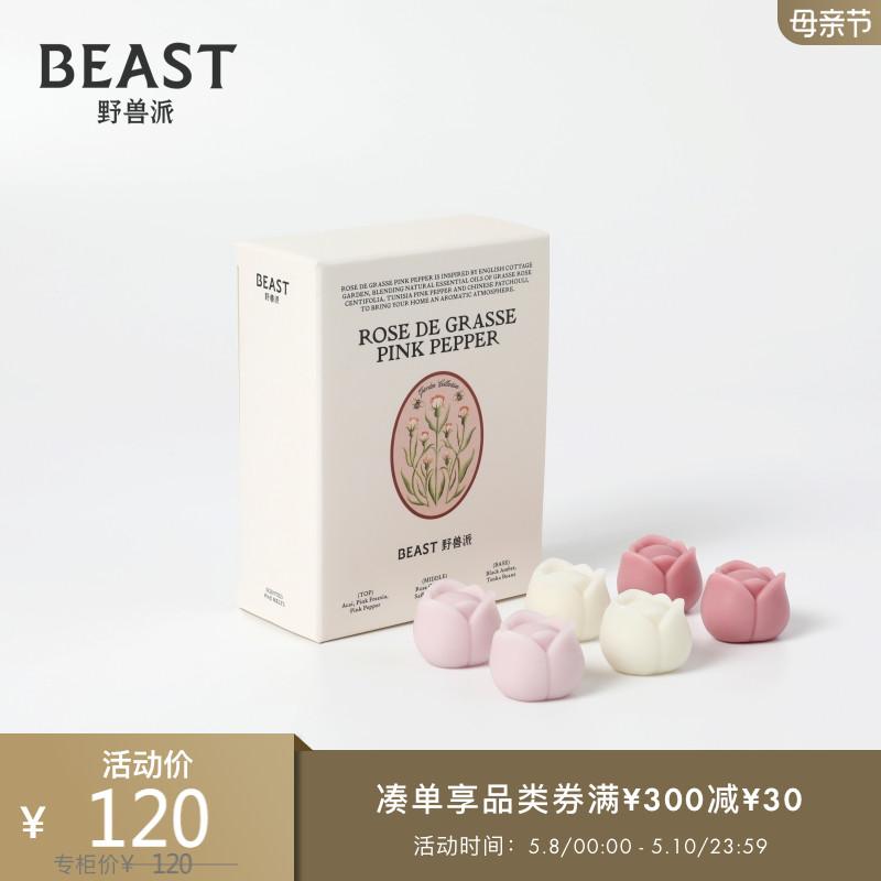 THEBEAST Beast Chiba Hoa Hồng Và Hồng Tiêu Sáp Hình Khối Kết Hợp Sáp Nóng Chảy Bếp Quà Tặng Sinh Nhật