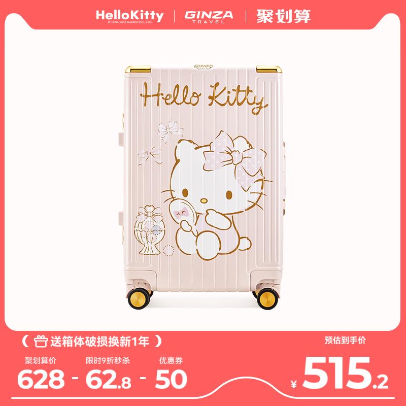 Ginza xHelloKitty Chính Hãng Joint Vali Nữ Xe Đẩy Crystal Powder 20 Inch Boardable Luggage