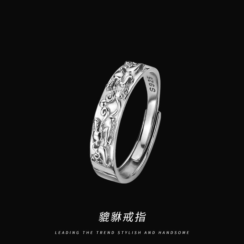 貔貅 Nhẫn Xu hướng nam giới Niche Index Finger Ring Ring Student Simple Cá nhân gió lạnh Busty