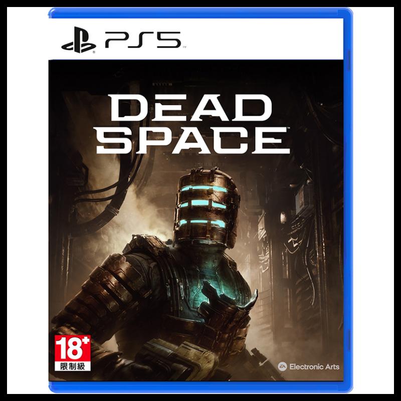 Phiên bản làm lại không gian tử thần PSDY PS5 PS5 của Deadspace Trung Quốc đặt hàng ngày 28 tháng 1