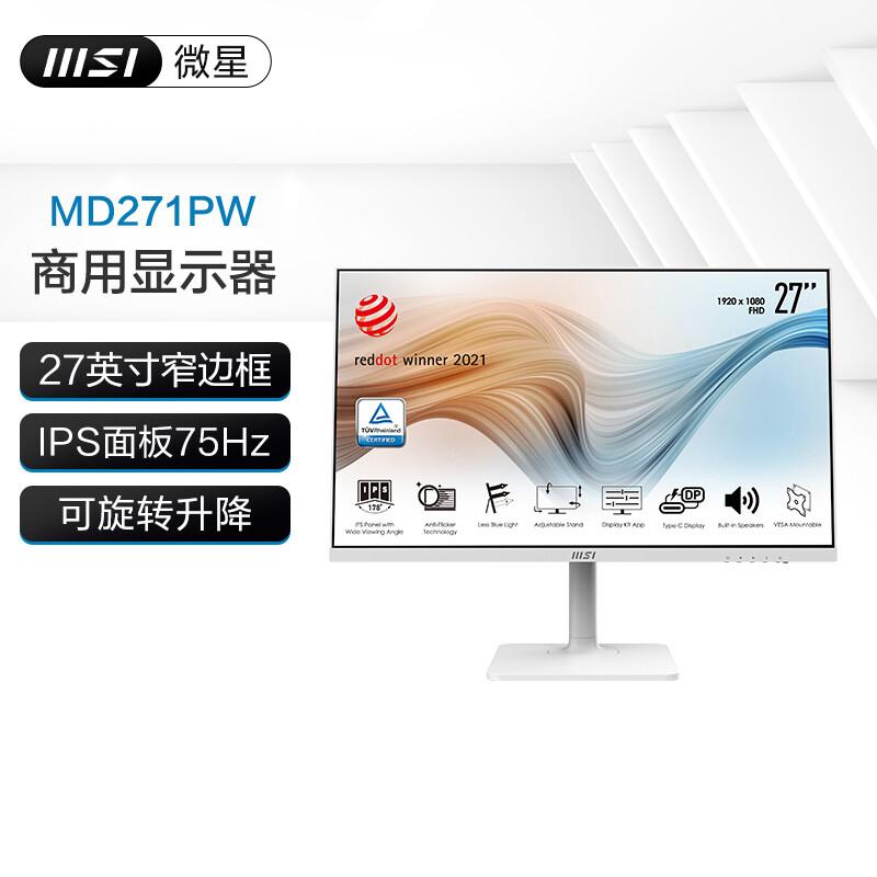 Màn hình MSI MD271P/PW Màn hình LCD chơi game 27 inch HD 2K màu trắng cho văn phòng tại nhà