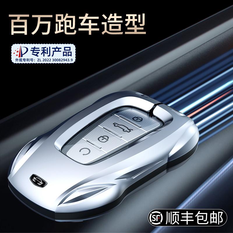 Vỏ Chìa Khóa Geely Emgrand GS Boyue Pro Xingrui ICON Xingyue L Binyue X Vision GL Xe S Nam Khóa Vỏ Áp Dụng