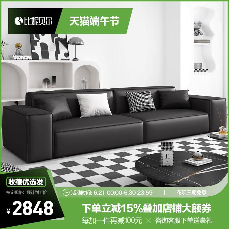 Ý tối giản khối đậu phụ sofa da đầu lớp da bò đơn giản hiện đại lưới đỏ đen sofa ba hoặc bốn người sofa