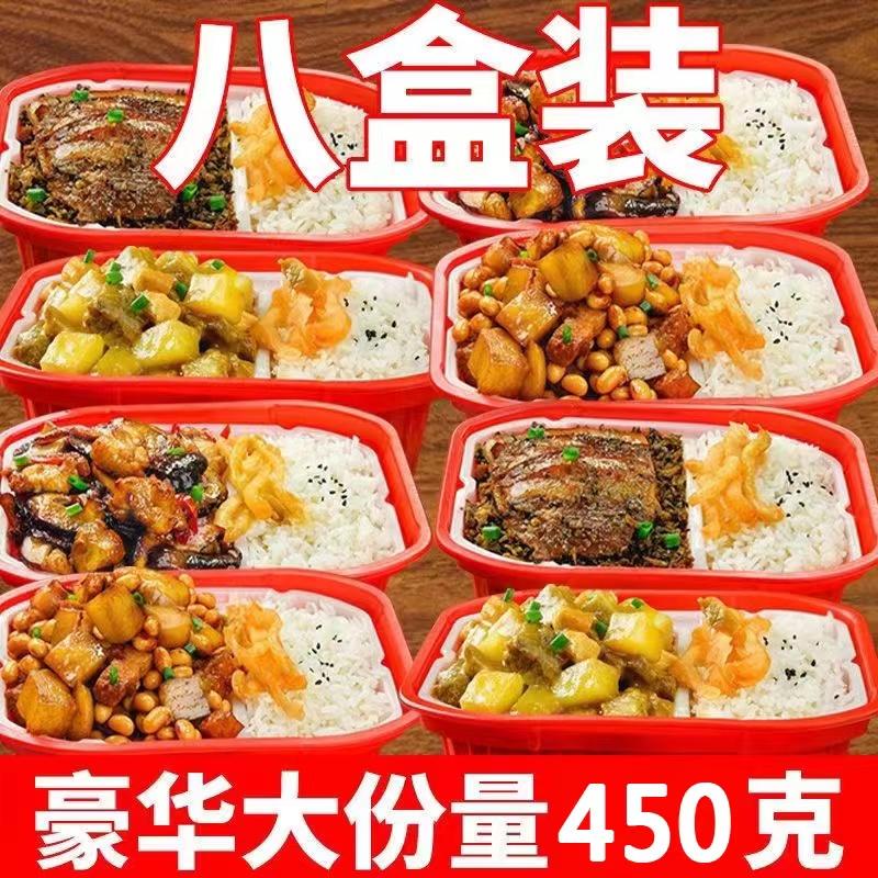 Cơm tự hâm nóng khẩu phần lớn 450g tiện lợi thức ăn nhanh lười bibimbap hâm nóng cơm niêu ăn liền cơm học sinh thức ăn nhanh nguyên hộp