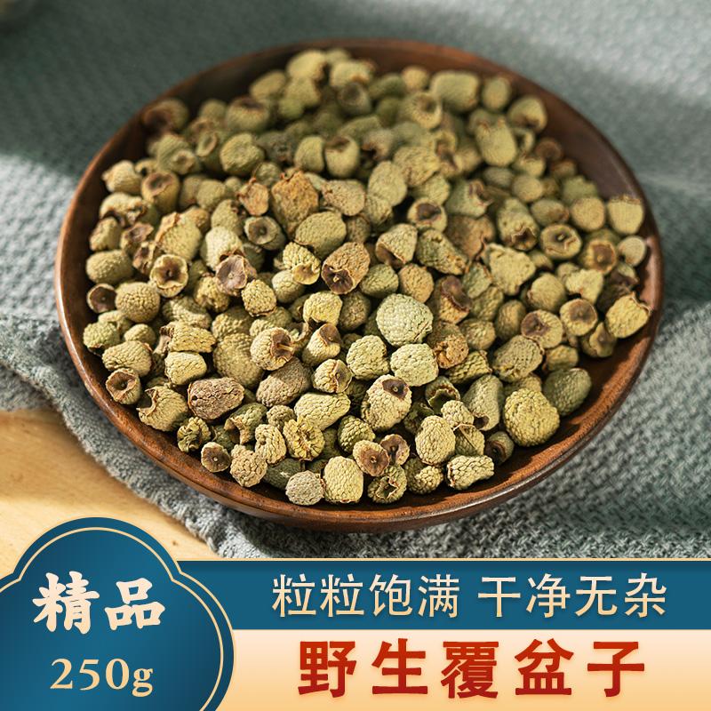 Quả mâm xôi khô chính hãng 500g thảo dược Trung Quốc An Huy Dabie Mountain trà quả mâm xôi hoang dã dâu tằm quả mâm xôi khô