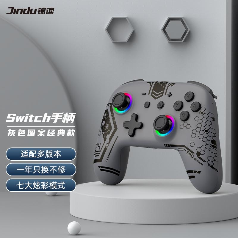 Jingdu Jingdu switch handle pro Nintendo ns trong nước cần điều khiển không dây rung bảng điều khiển trò chơi lite nspro dòng quốc gia ban đầu giới hạn Pikachu bùng nổ hơi nước trò chơi máy tính pc