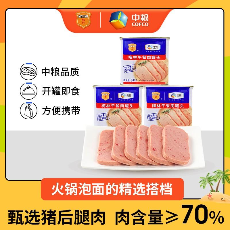 COFCO Meilin Delicious Luncheon Meat Đóng hộp 340g Gia đình tích trữ Thực phẩm nấu chín Lẩu Shabu Mì ăn liền Thực phẩm dự trữ dài hạn