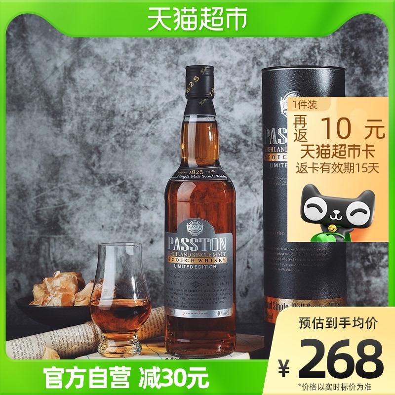 Passton/Pattton Scotland Nhập khẩu Tây Nguyên Single Malt Whiskey Treasure Phiên bản rượu vang nước ngoài 700ml