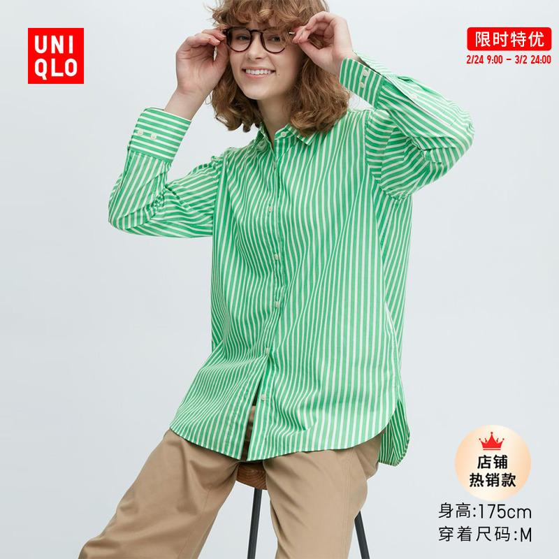 Áo sơ mi sọc cotton nữ Uniqlo (áo dài tay thường) 458261 UNIQLO