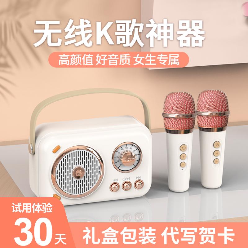 Aishomei B152 Micro Kép Không Dây K Bài Hát Âm Thanh Bluetooth Một Micro Nhà KTV Nhỏ Hát Loa