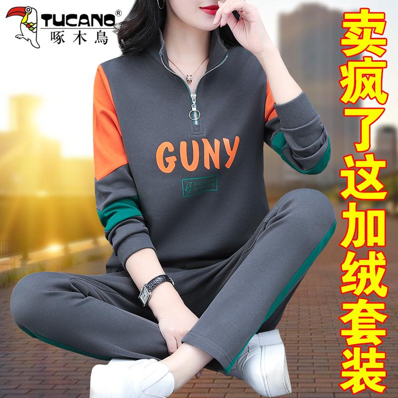 Chim Gõ Kiến Plus Nhung Thể Thao Nữ Casual Phù Hợp Với 2022 Mới Thu Đông Đầm Dày Cotton Dày Dặn T dây Kéo 2 Bộ