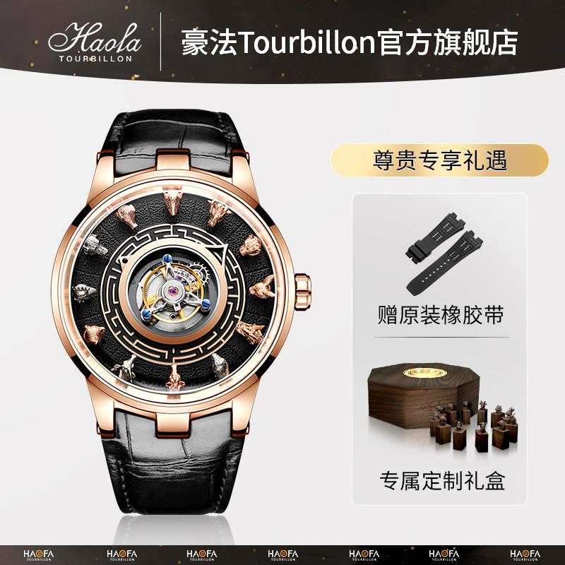 Howard Millennium Series Twelve Animal Heads Center Tourbillon Giới hạn 500 bộ