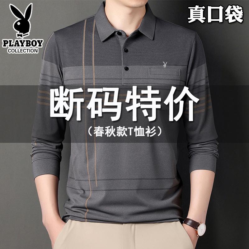 Playboy Nam Trung Niên Dài Tay Cotton Nguyên Chất Túi Thật Ve Áo Bố Đầm Mùa Xuân Và Mùa Thu Đáy Áo Sơ Mi Lỏng Lẻo Hàng Đầu