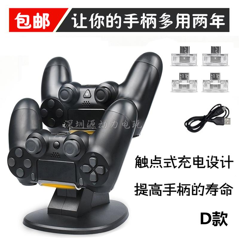 Miễn phí vận chuyển mới ps4 ghế sạc slim pro chân đế tay cầm đôi máy chủ phụ kiện sạc đôi