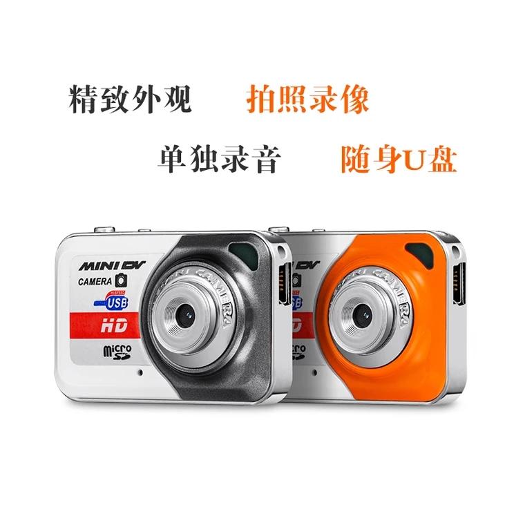 Độ Nét Cao Camera Trẻ Em Ghi Hình Ống Kính Máy Tính Ổ Đĩa U Trang Trí Mặt Dây Chuyền Quà Tặng Ngày Lễ