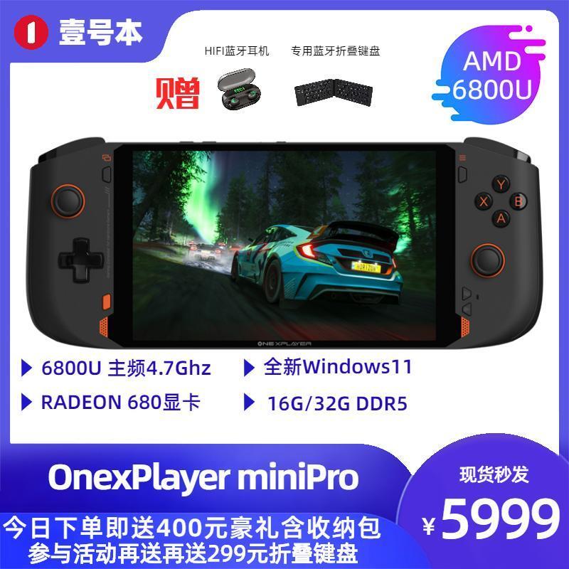 OneXplayer Minipro Máy chơi game chính hãng chính hãng 6800U Win11 Handheld Steam Old Lord 3A