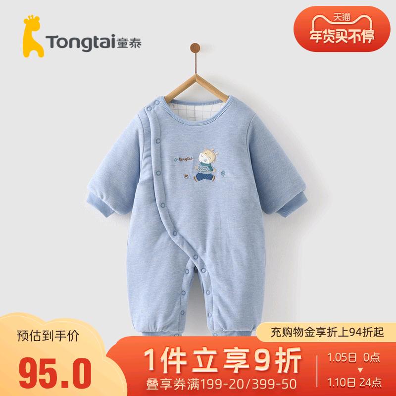 Tongtai mùa thu và mùa đông 1-6 tháng sơ sinh bé trai và bé gái quần áo trẻ em sandwich mở áo liền quần cotton áo liền quần