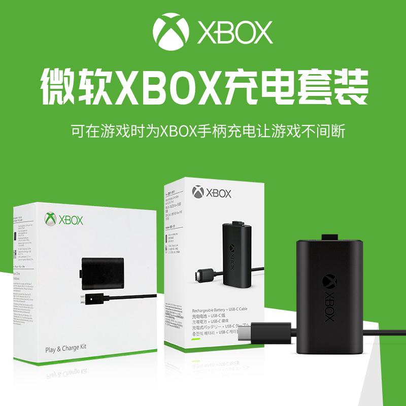 Thích hợp cho pin của bộ điều khiển xbox gốc của Microsoft dành cho tay cầm chơi game X sê-ri bộ điều hợp không dây bộ sạc pin lithium Bộ phụ kiện đầu thu XSX thế hệ thứ hai ưu tú Bluetooth