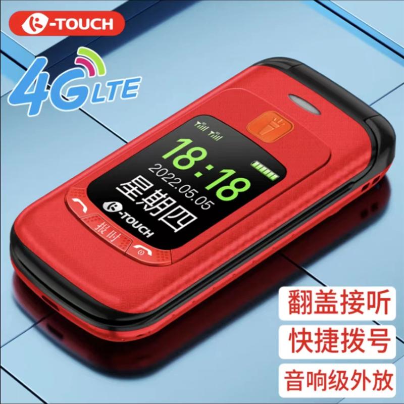 K-Touch/Tianyu L660 Full Netcom 4G Điện thoại nắp gập dành cho người cao tuổi Điện thoại di động dành cho người cao tuổi Điện thoại dành cho người cao tuổi có thời gian chờ siêu dài