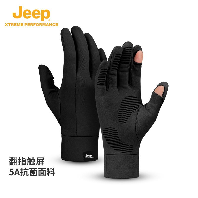 Găng tay đi xe Jeep Jeep mùa đông nam chống lạnh ấm chống trượt khi cưỡi ngựa ngoài trời cộng với găng tay màn hình cảm ứng dày nhung