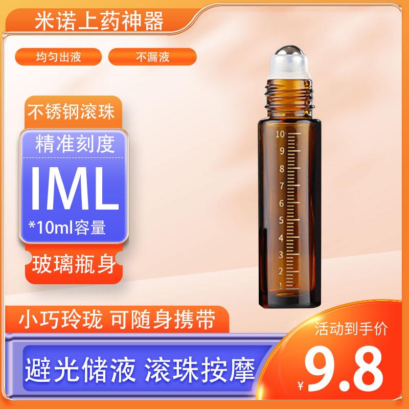 Mino da đầu bôi đầu con lăn bóng 1ml chai tinh dầu Dil cồn hướng dẫn chất lỏng tăng trưởng tóc bôi nhọ hiện vật lược nuôi dưỡng