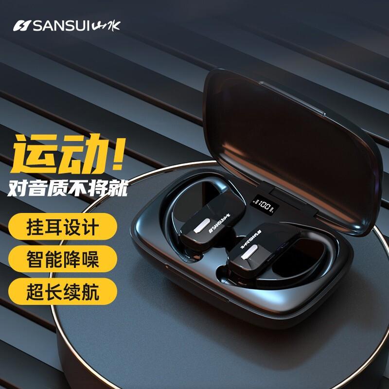 Tai nghe Bluetooth thể thao Sansui/Shanshui T7 Chạy không dây Thời lượng pin cực dài Móc tai hai tai Apple Universal