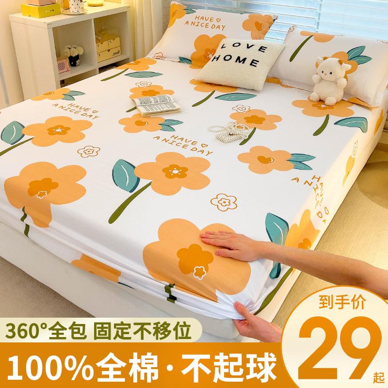 Túi ngủ cotton 1 mảnh trải giường bằng cotton dày bảo vệ nệm Simmons chống bụi bao gồm tất cả ga trải giường bao gồm ga trải giường