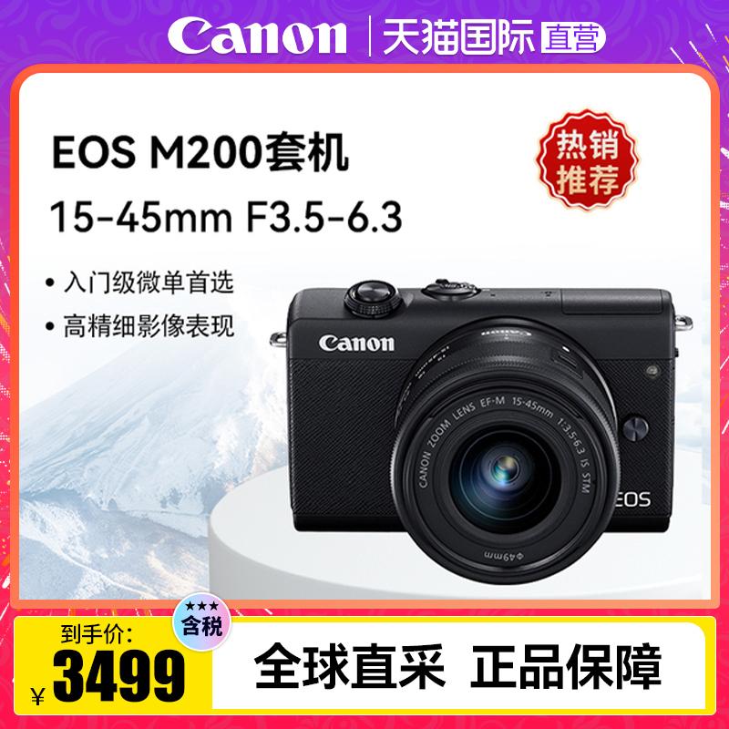 Canon M200 Mục Từ Cấp Micro Ống Nhòm Máy Ảnh Kỹ Thuật Số 15-45Mm Bộ Nhà HD Chụp Ảnh Du Lịch Sinh Viên M50