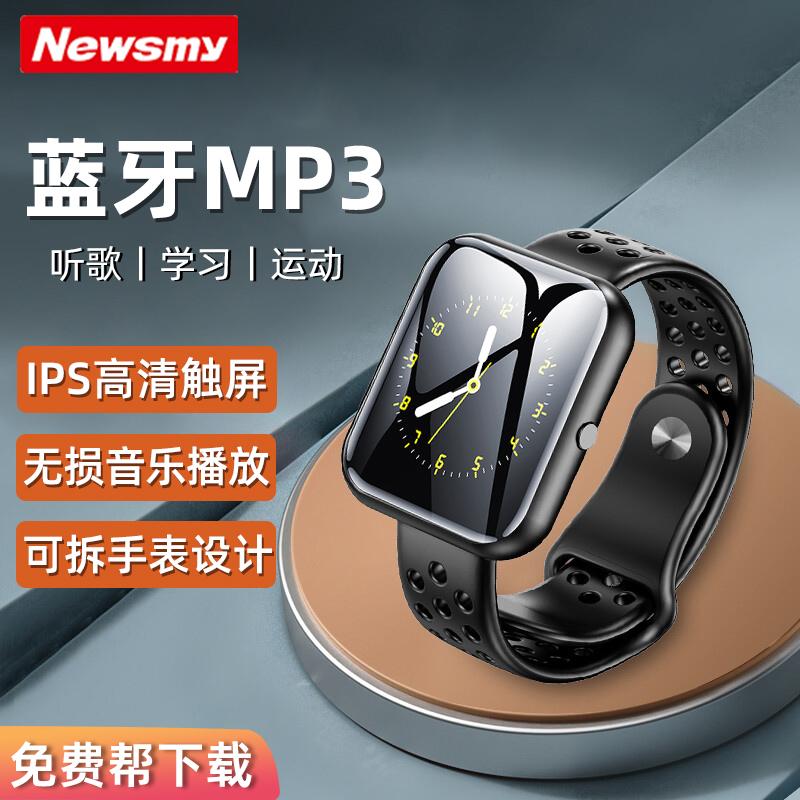 Newman Bluetooth MP3 nghe nhạc thể thao Walkman phiên bản sinh viên màn hình cảm ứng các mẫu đồng hồ học đặc biệt nghe bài hát