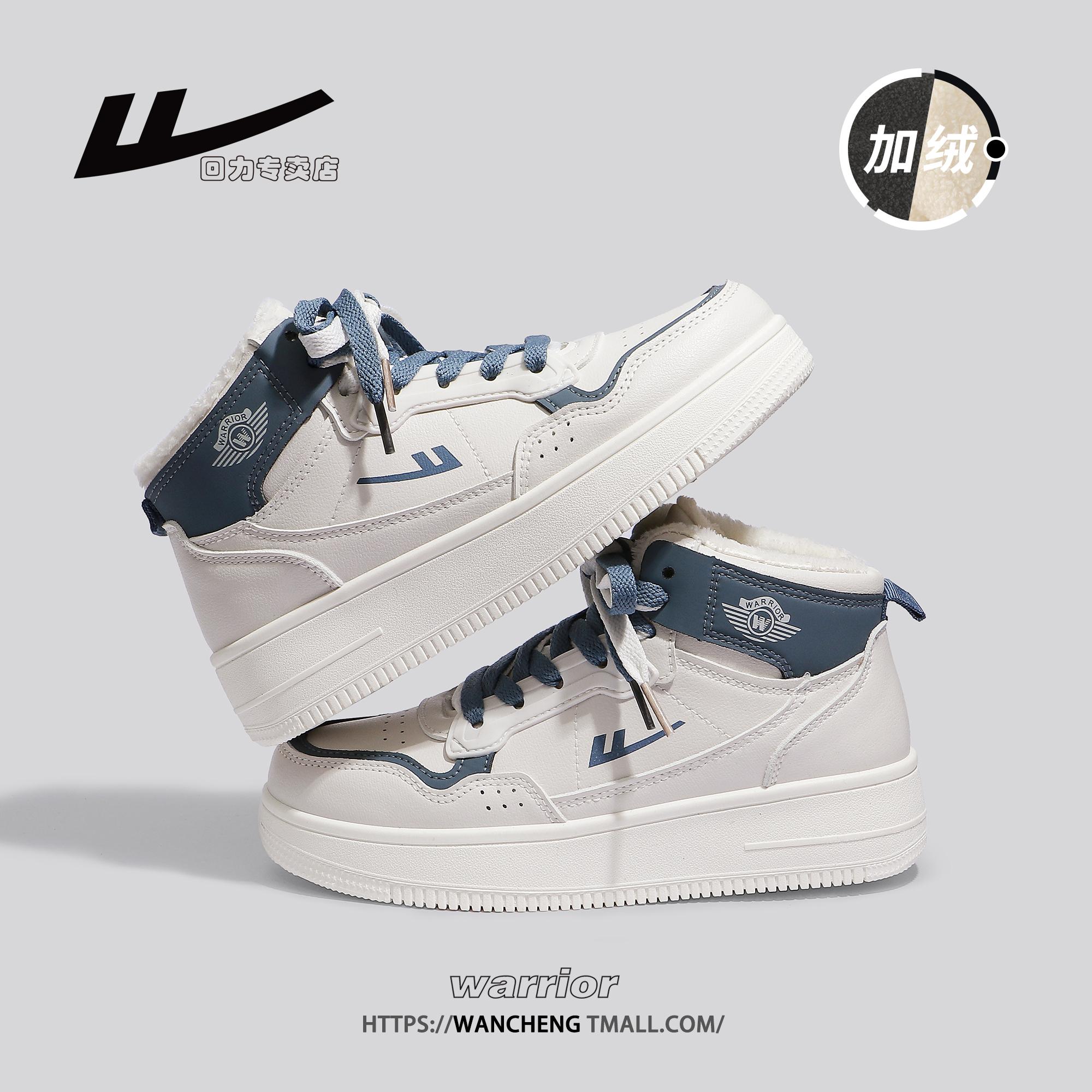 Back Force Giày nữ Giày nhỏ Giày trắng nữ cộng với nhung dày 2022 MỚI MỚI MỚI -COTTON SHOE Women Winter High Tube